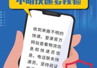 物流卡摄像头手机拍照操作方法？