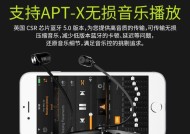 蓝牙耳机眼镜黑色是什么？如何选择合适的款式？