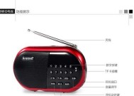 辉邦蓝牙音响音质如何？用户评价是什么？
