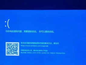 电脑蓝屏的原因及解决方法（探究电脑蓝屏的原因和如何解决蓝屏问题）