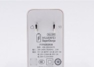 20v2a充电器功率是多少瓦？使用中有哪些常见问题？