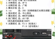 直播用相机镜头的选择标准是什么？