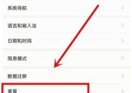 华为手机虚空影像功能如何设置？设置步骤是什么？
