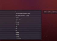 显卡背后的oc是什么意思？如何进行显卡超频？