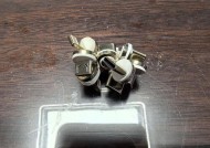 充电器线上绑磁铁的名称是什么？
