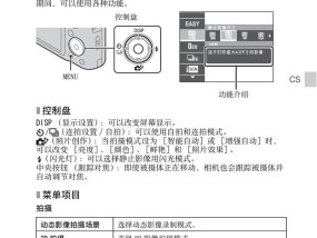 索尼相机保修要什么东西？保修流程是怎样的？