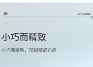 平板如何安装电脑键盘驱动？步骤和注意事项是什么？