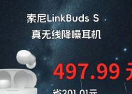 索尼无线直播蓝牙耳机使用方法是什么？