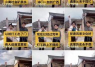 冰箱漏水会对家庭生活造成的影响及解决办法（冰箱漏水的问题虽小但不容忽视）