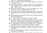 苹果电脑上截图王的使用方法是什么？