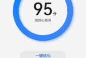 手机拍照时卡顿是什么原因？如何解决拍照卡顿问题？