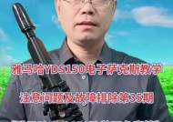 雅马哈演奏音箱视频使用方法是什么？