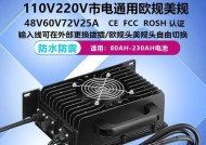 巡逻车充电器使用方法是什么？如何正确充电？