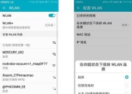 华为电脑自动息屏怎么调？调整过程中需要注意什么？
