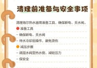 热水器水路系统清理方法有哪些？多久需要清理一次？
