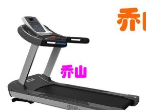 如何解决跑步机通电后不起动的问题（维修跑步机的技巧和注意事项）