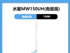 无线网卡哪种协议更稳定？如何选择合适的无线网卡？
