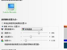 电脑屏幕倒了怎么办（如何解决电脑屏幕倒置的问题）