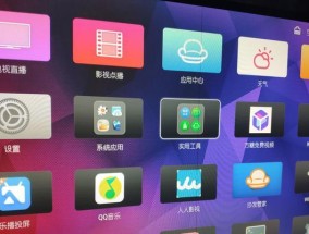 如何设置电视机机顶盒默认播放方式（简单设置让你轻松享受电视机机顶盒的便利）