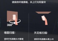 亮圈手机摄像头怎么打开？操作步骤是什么？