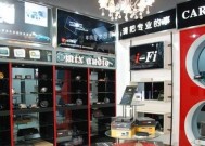 顺德附近汽车音响改装店推荐？服务怎么样？