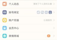 手机号如何查看荣耀账号？步骤是什么？