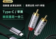 日扬声器低音炮接线方法是什么？