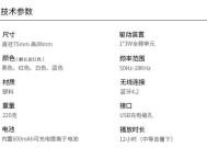 屏幕低音炮功能是什么？如何正确使用？