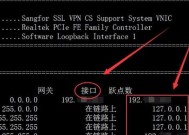 网关调试网址设置方法是什么？常见问题有哪些？