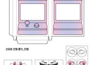 玩具糖果游戏机怎么做视频？制作教程中有哪些要点？
