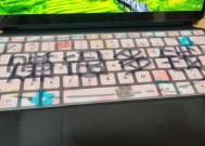 华为电脑清洗键盘怎么清理？键盘清洁的正确方法是什么？