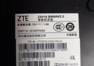 机顶盒跑码错误是什么原因？如何解决？