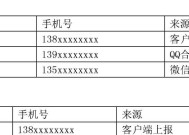 多人服务器号码的查询方法是什么？