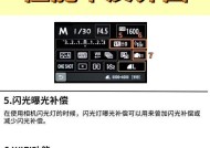 单反相机光圈的作用是什么？如何调整光圈影响照片效果？