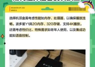 升级版电视人更换机顶盒的方法是什么？换机顶盒后需要进行哪些设置？