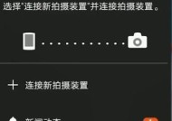 索尼5iv相机如何操作？使用中常见问题有哪些？