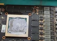 显卡运行不稳定是什么原因？如何解决？