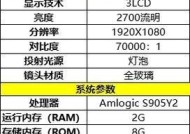 投影仪幕布不平整怎么办？调整方法有哪些？