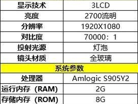 投影仪幕布不平整怎么办？调整方法有哪些？