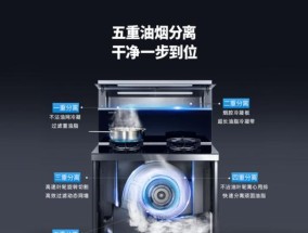 探究集成灶烧烤味的处理方法（消除集成灶烧烤味）