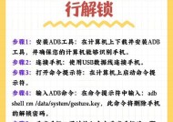 华为手机激活的正确步骤是什么？激活后有哪些功能可用？