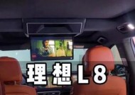 理想后排电视机开机步骤是什么？遇到问题怎么办？