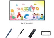 美容店中平板电脑的使用方法是什么？