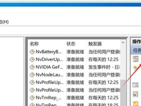 电脑定时关机功能取消方法是什么？