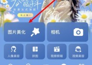 苹果手机照片背景如何快速去除？