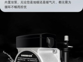 解决以史密斯壁挂炉不点火问题的有效方法（原因分析及应对措施）