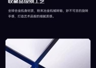 小巧蓝牙电竞耳机连接手机的方法是什么？