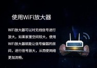 天空间连接wifi的步骤是什么？