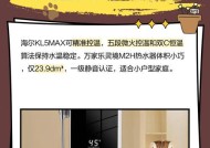 哪种热水器方便倒水？它的名称是什么？