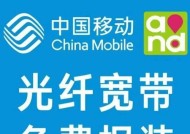 网络机顶盒百草园安装步骤是什么？